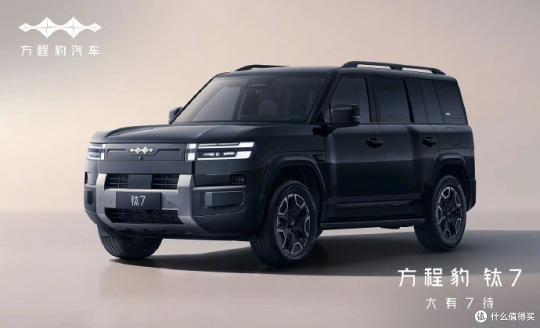 比亚迪这是要把"黑武士"风格玩出花?中大型SUV方程豹钛7官图发布