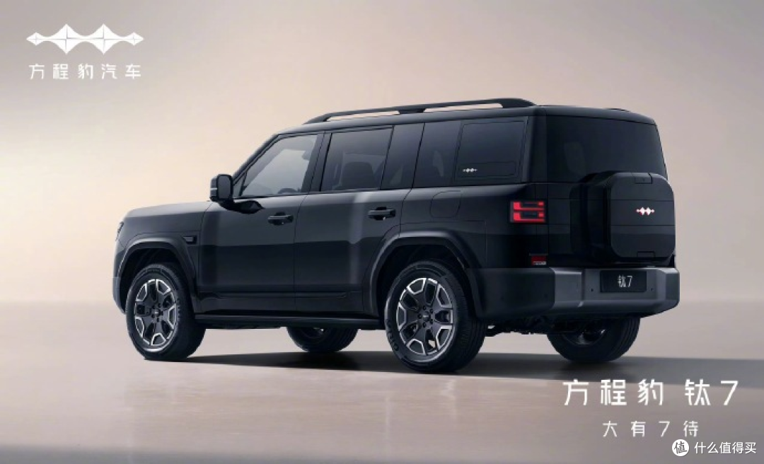 比亚迪这是要把"黑武士"风格玩出花?中大型SUV方程豹钛7官图发布