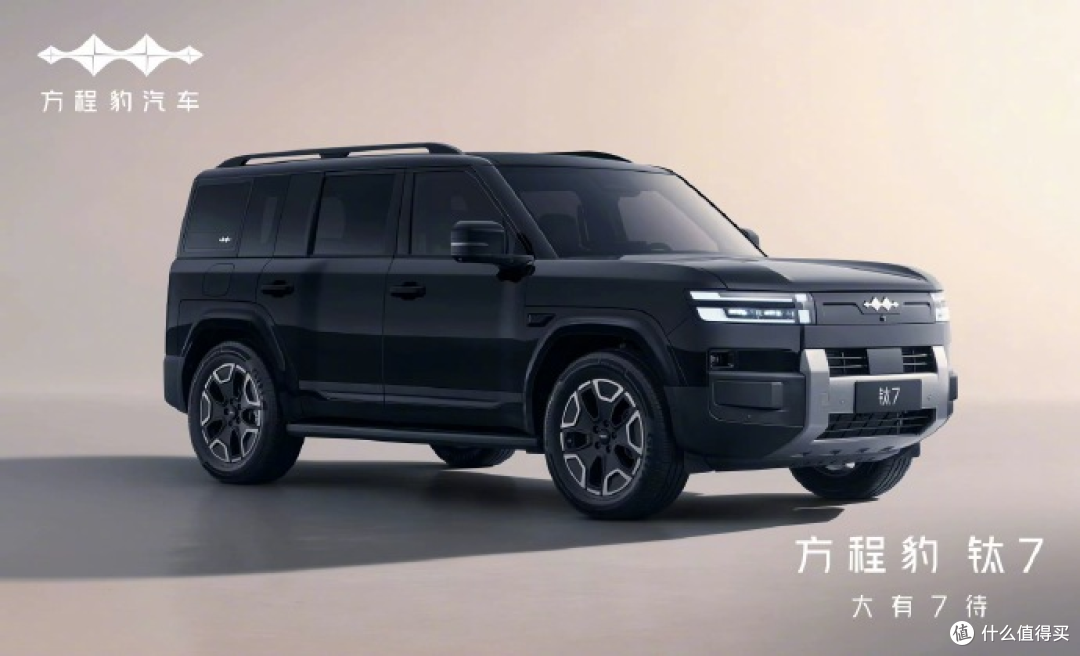 比亚迪这是要把"黑武士"风格玩出花?中大型SUV方程豹钛7官图发布