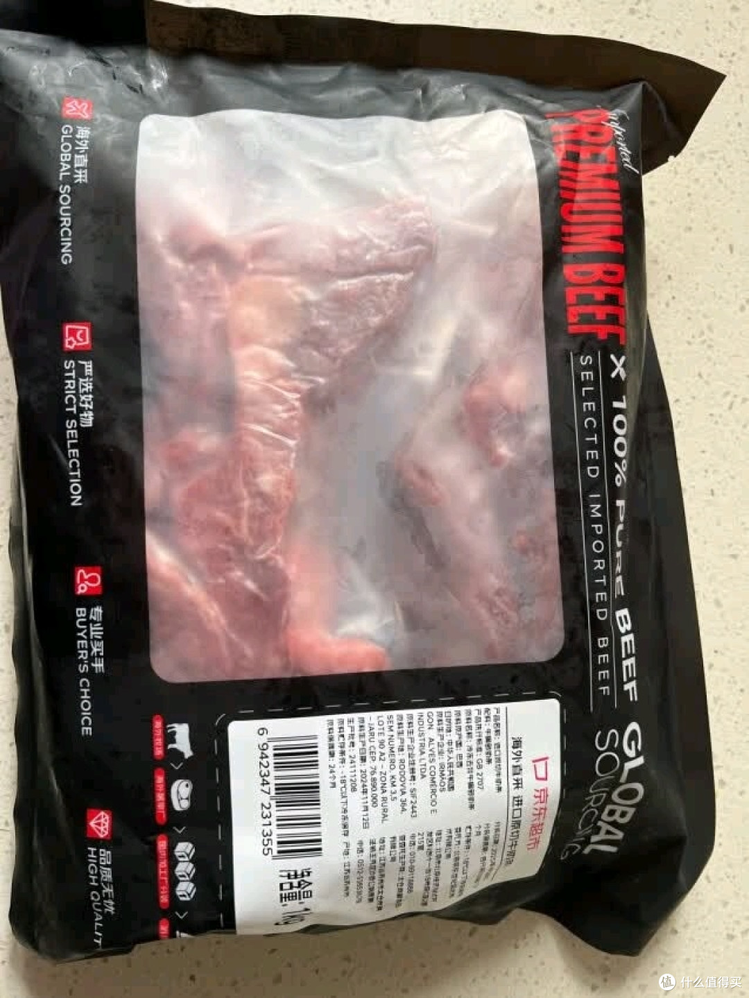 618生鲜封神榜!这袋牛肋条烤出肉欲暴击,香到舔手指