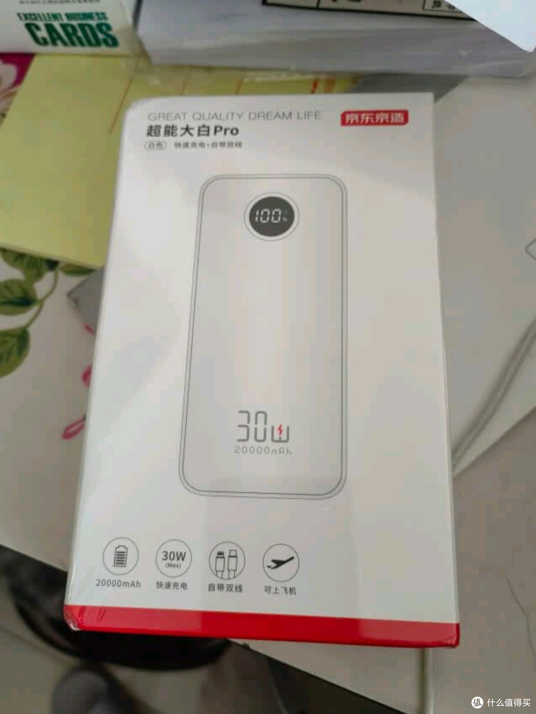 充电宝性价比探秘:百元价位段的性能王者与千元高端旗舰对比分析