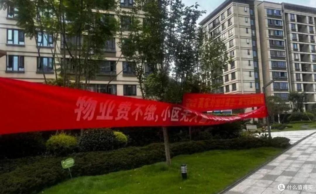物业大撤退?这一仗,业主们打赢了吗?