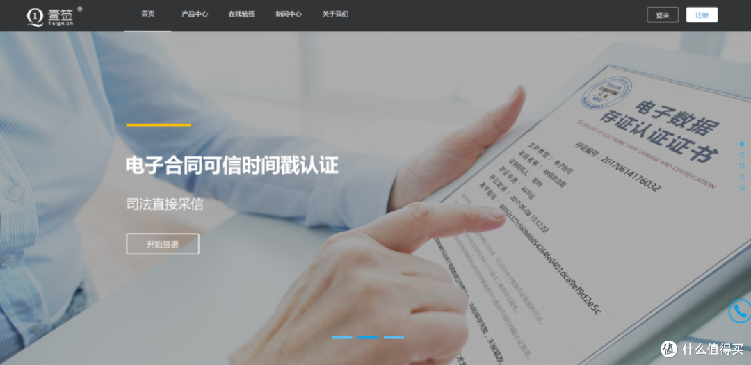 2025年电子合同平台大比拼:哪款最值得选?