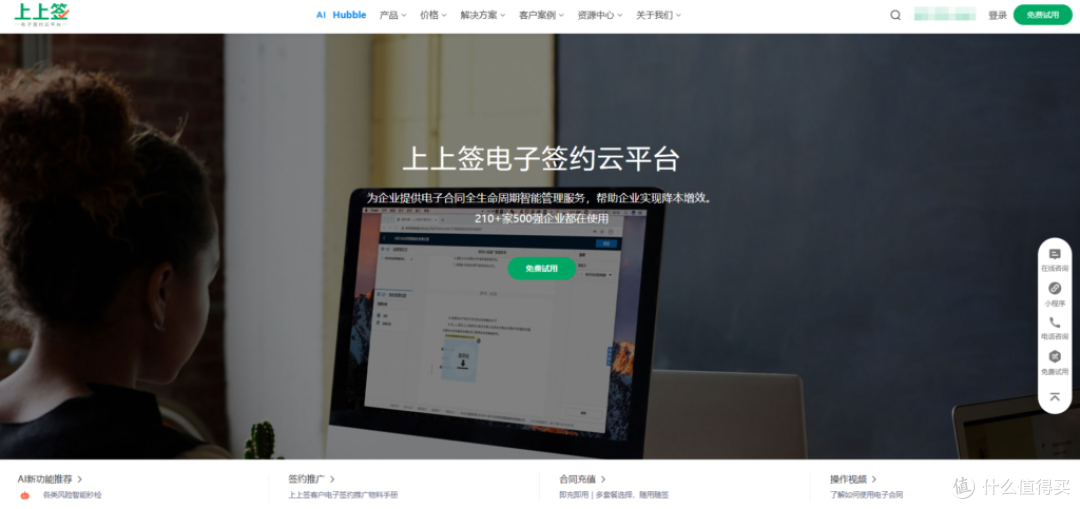 2025年电子合同平台大比拼:哪款最值得选?