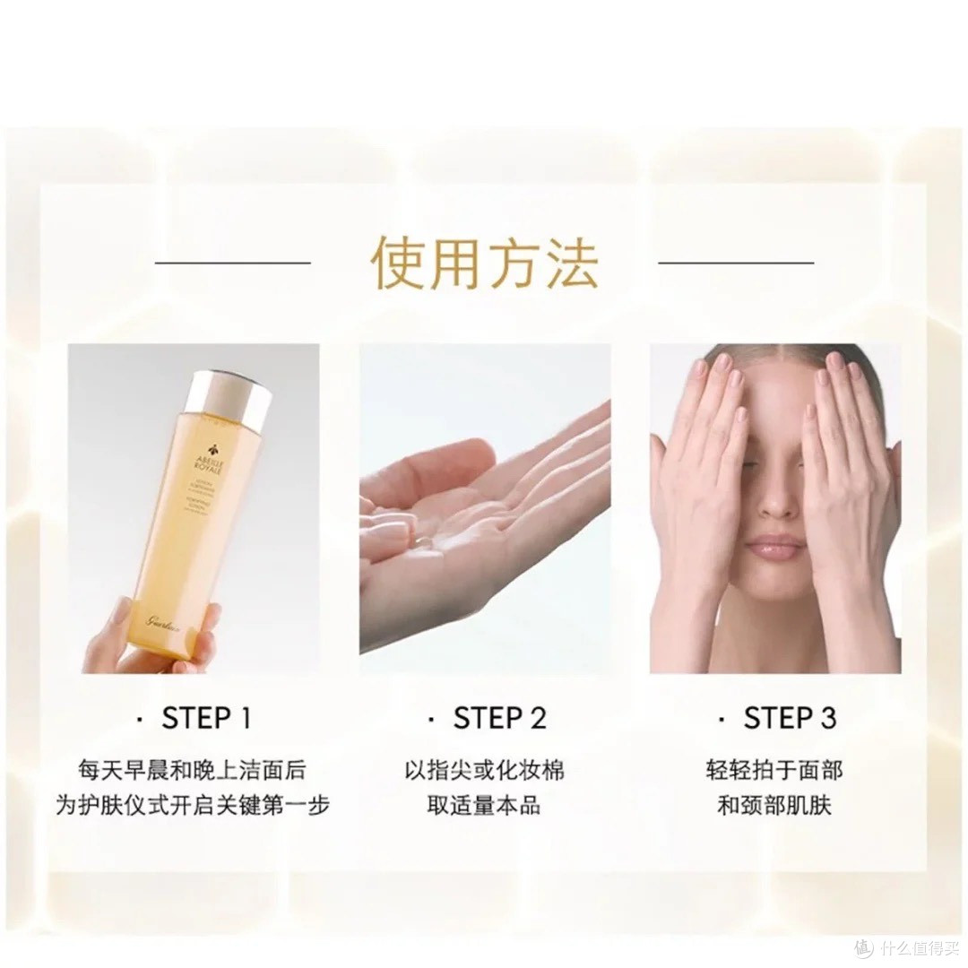 护肤宝藏:娇兰帝皇蜂🐝姿精粹水,无限回购👏👏