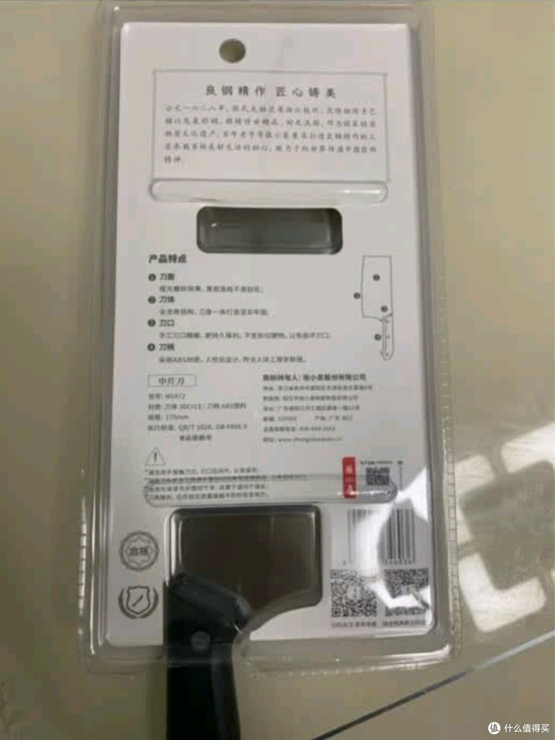 张小泉N5472不锈钢切菜刀深度测评：锋利耐用