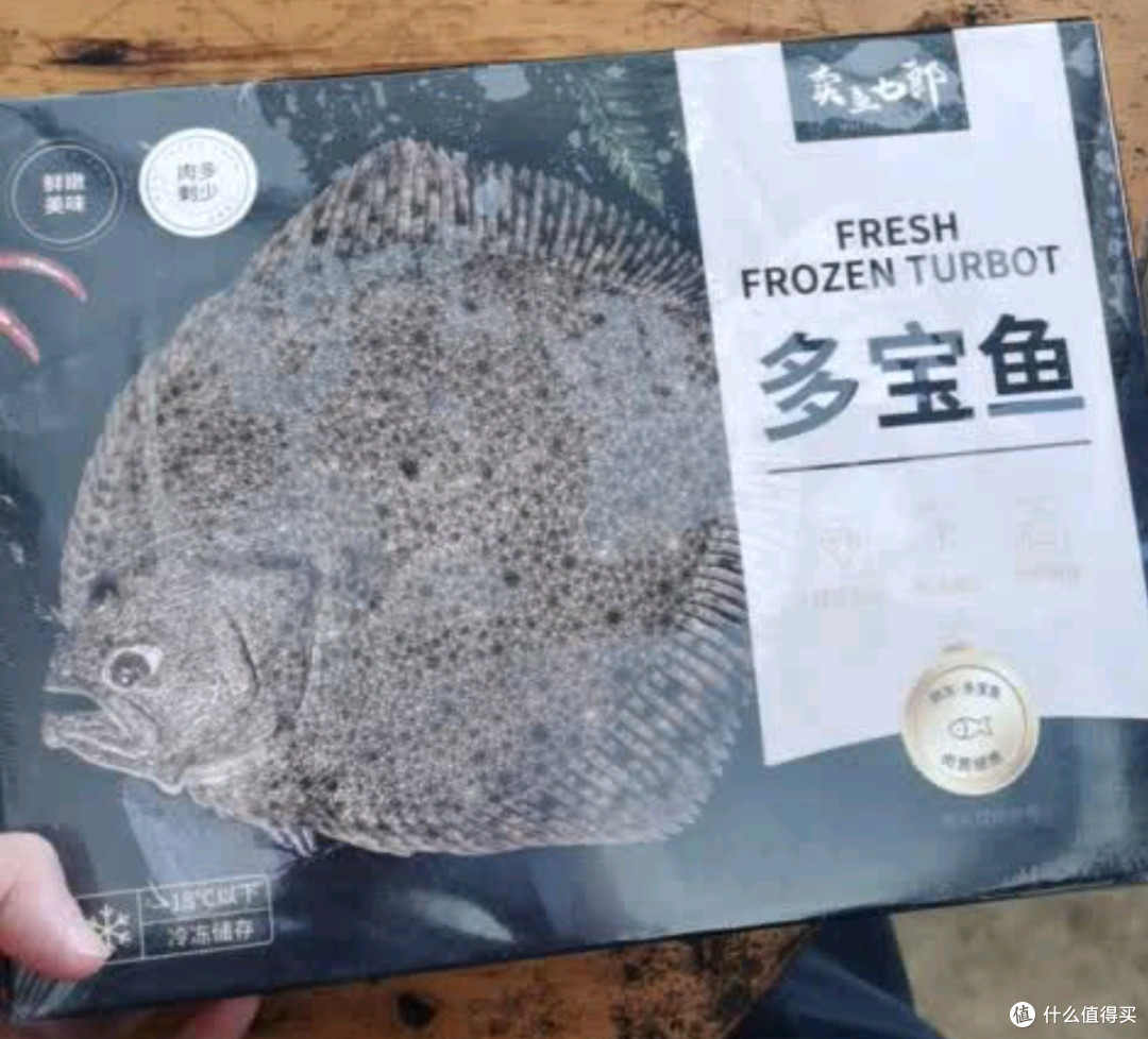 这卖七郎多宝鱼蒸完油亮爆汁,连吃三碗饭