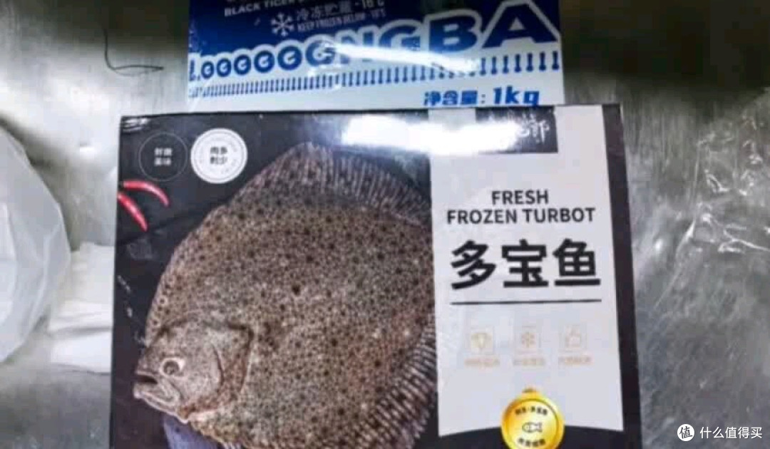 这卖七郎多宝鱼蒸完油亮爆汁,连吃三碗饭