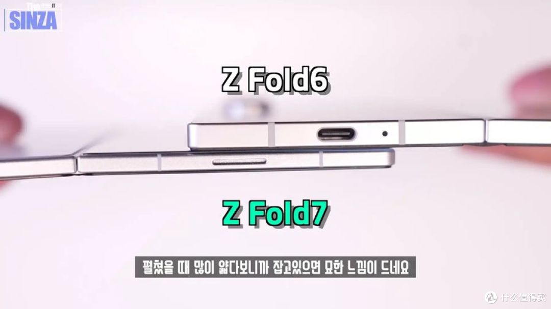 三星Galaxy Z Fold7折叠手机机模上手:最薄处4.54毫米