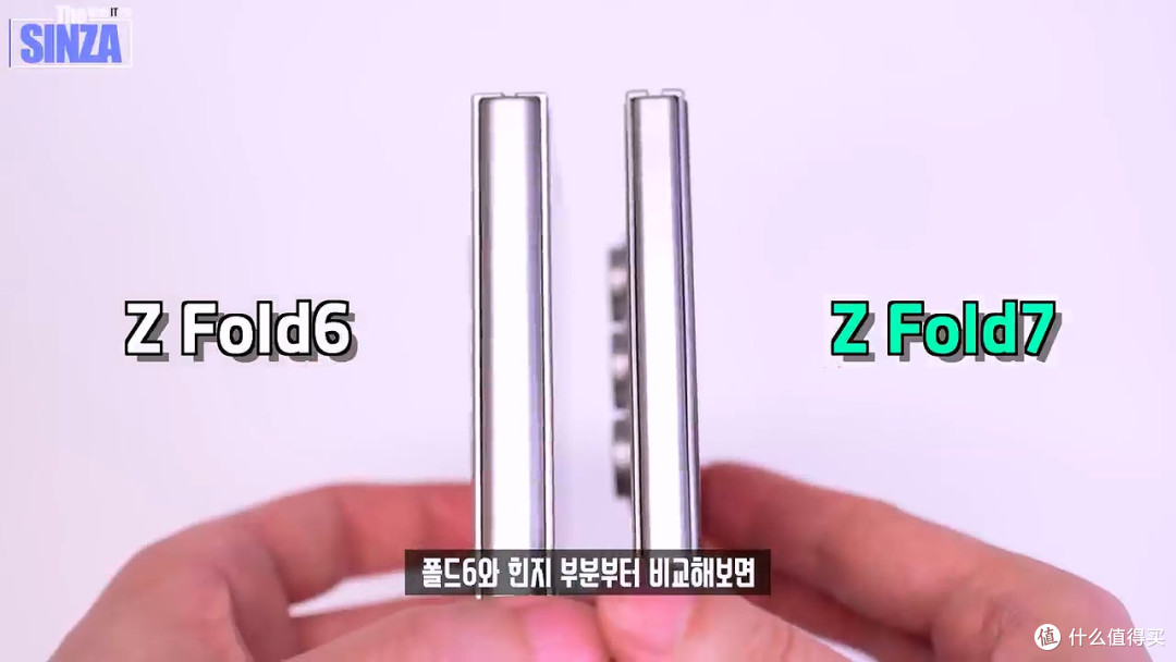 三星Galaxy Z Fold7折叠手机机模上手:最薄处4.54毫米