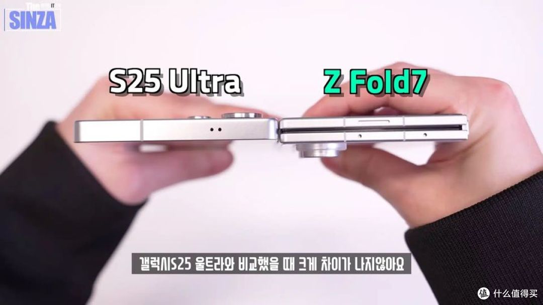 三星Galaxy Z Fold7折叠手机机模上手:最薄处4.54毫米