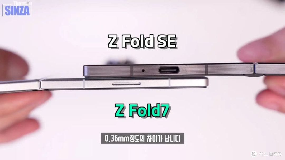 三星Galaxy Z Fold7折叠手机机模上手:最薄处4.54毫米