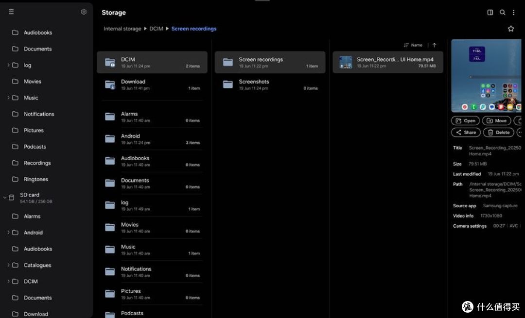 初探三星One UI 8平板改进：快速面板和通知栏新增模糊效果