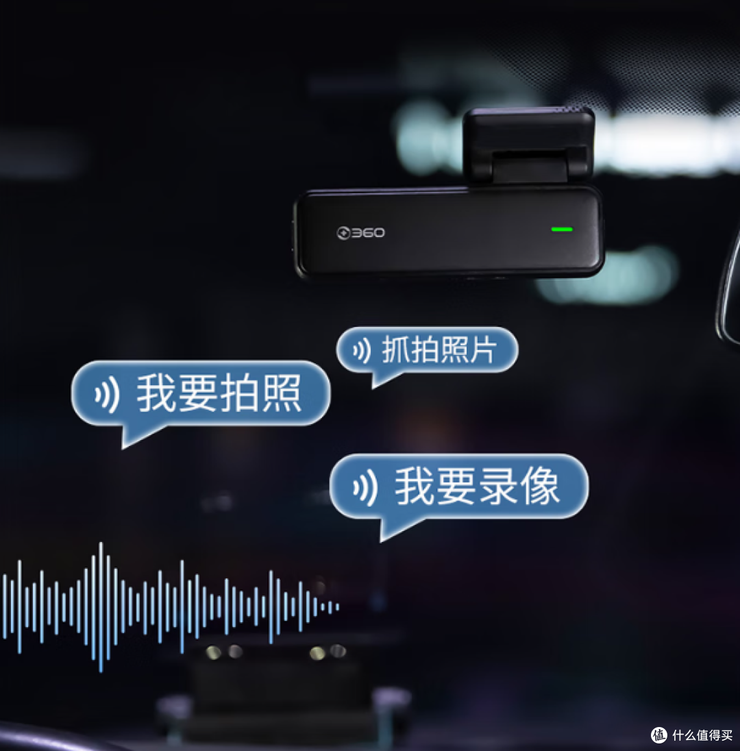360AI推出K380pro行车记录仪:星光夜视技术,提升安全驾驶体验