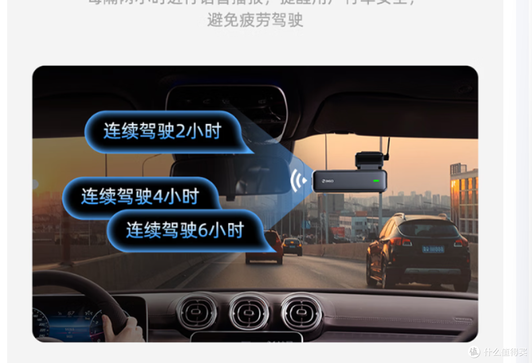 360AI推出K380pro行车记录仪:星光夜视技术,提升安全驾驶体验