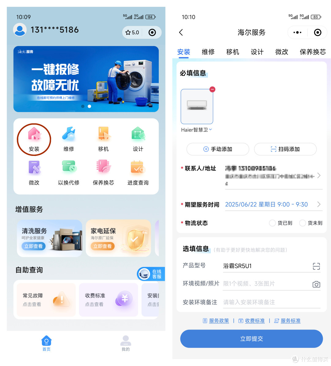 AI智能浴霸初体验,恒暖换气除菌除湿智控,海尔浴霸SR5U1实测