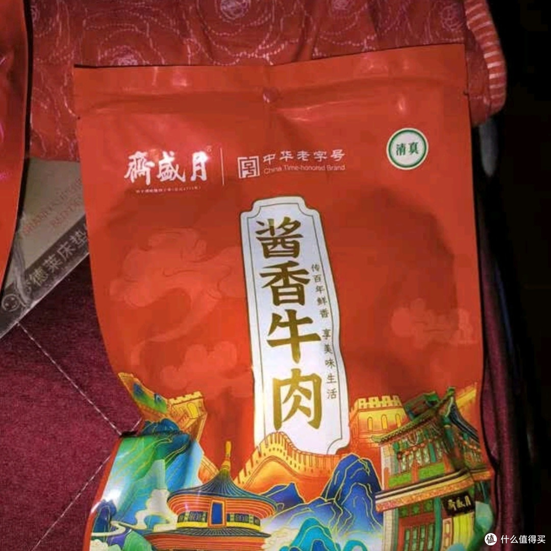 月盛斋酱香牛肉测评:清真美味,开袋即享的便捷佳肴