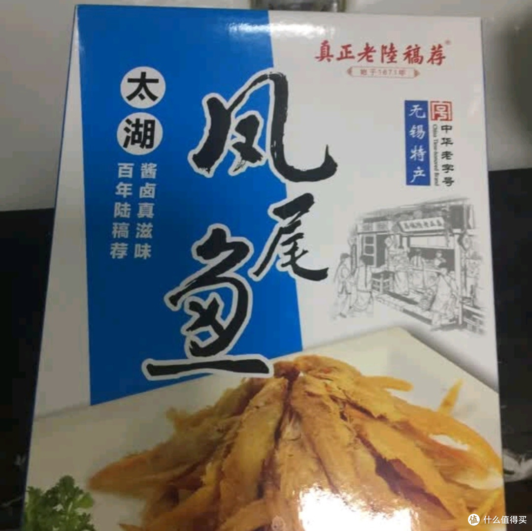 凤尾鱼测评：中华老字号的美味传承，即食小鱼干的绝佳选择