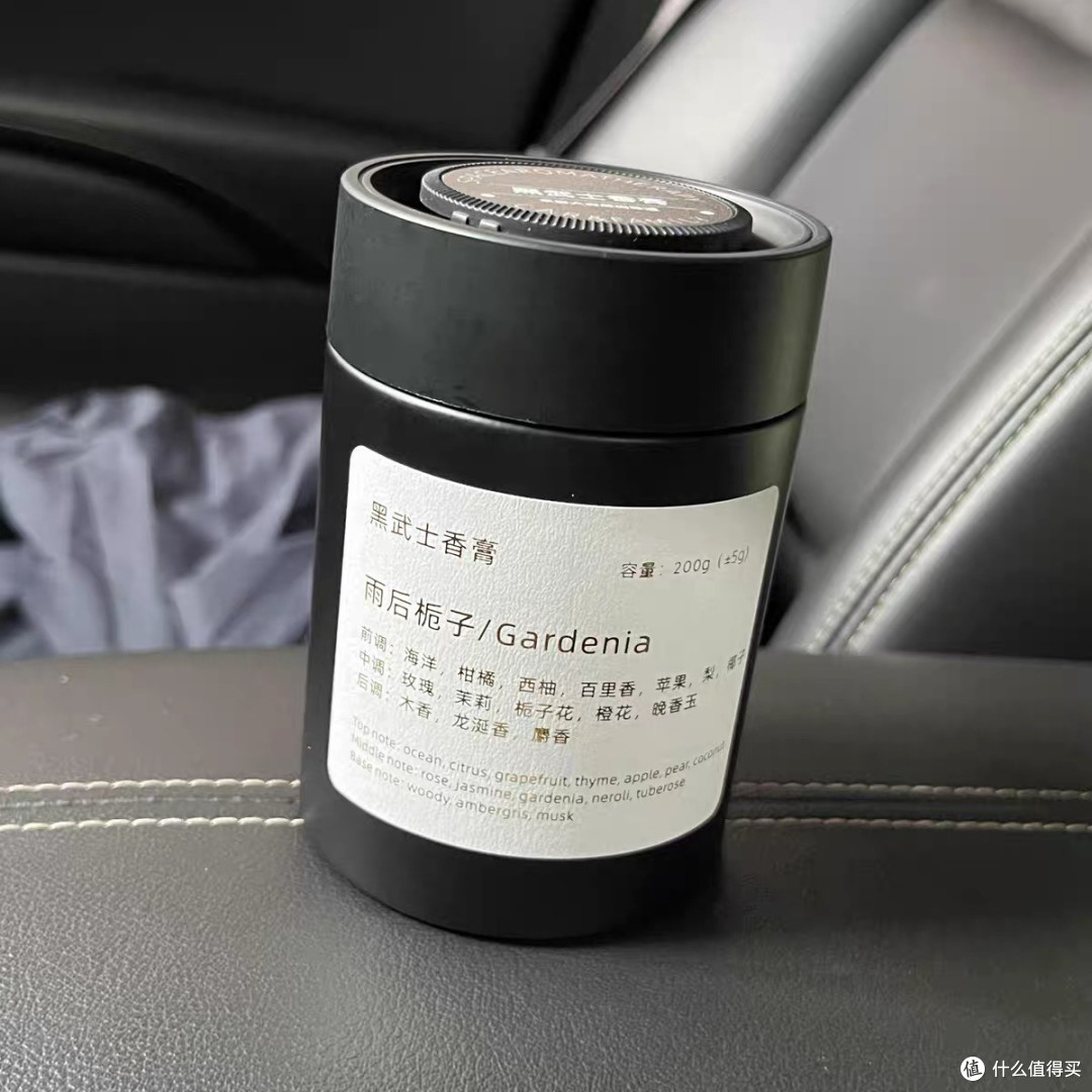 汽车香水:车内的小确幸