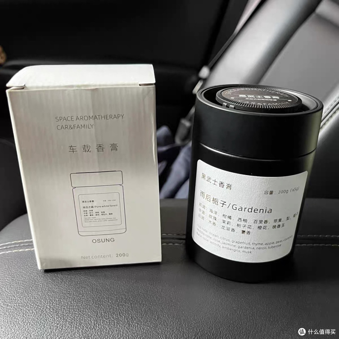 汽车香薰:打造舒适驾乘体验的细节之选
