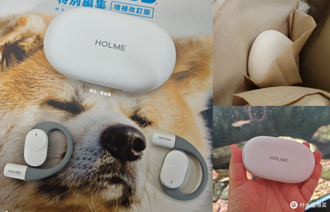 开放式耳机好用吗?适合运动/日常的开放式耳机:虹觅HOLME Ultra