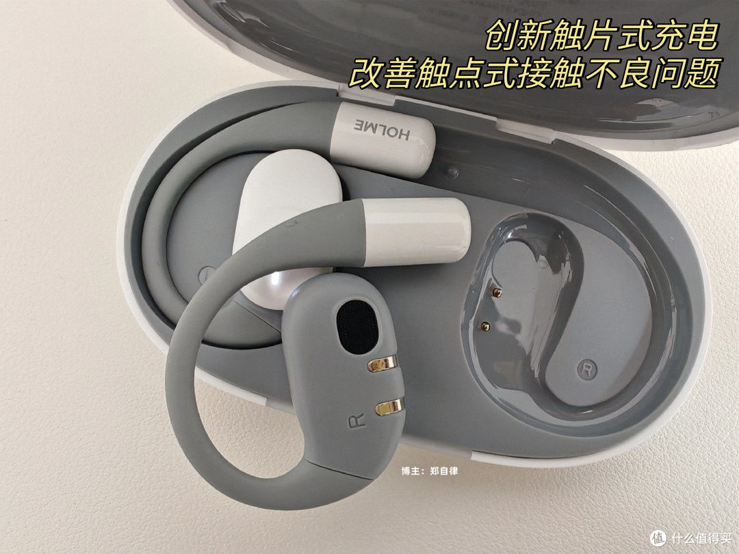 开放式耳机好用吗?适合运动/日常的开放式耳机:虹觅HOLME Ultra