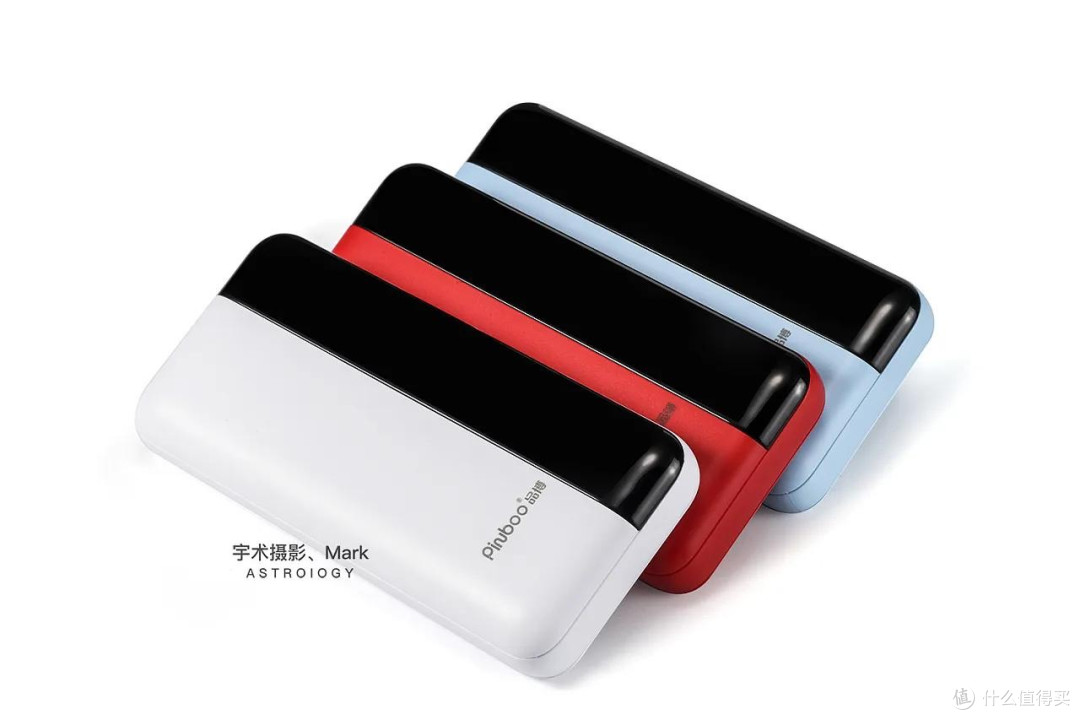 充电宝选购与使用安全