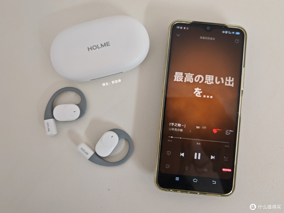 开放式耳机好用吗?适合运动/日常的开放式耳机:虹觅HOLME Ultra