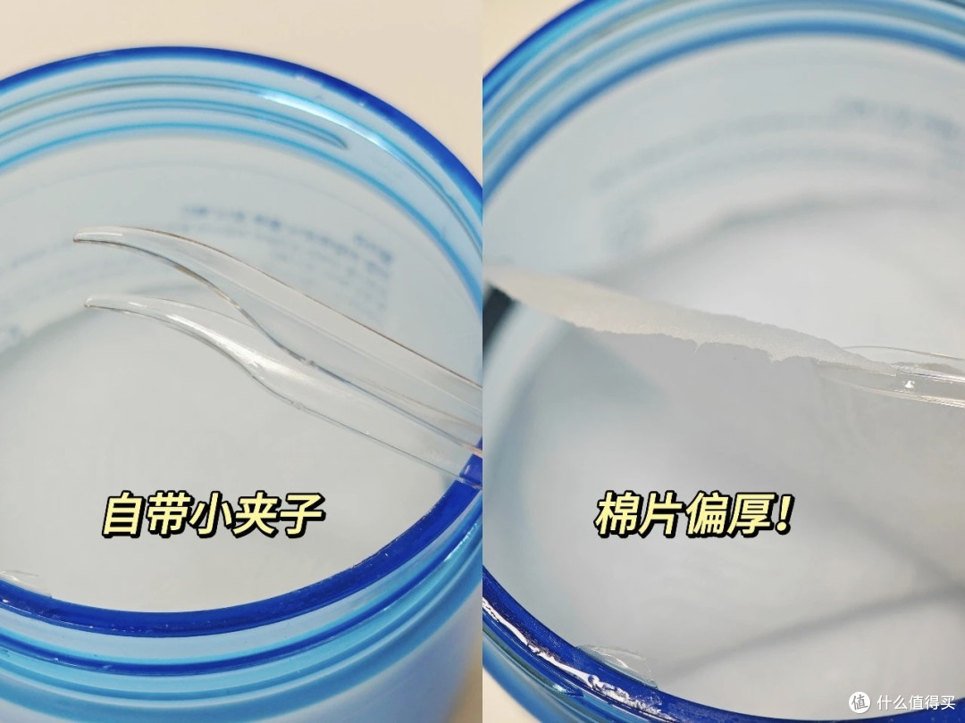 唯拉珠棉片