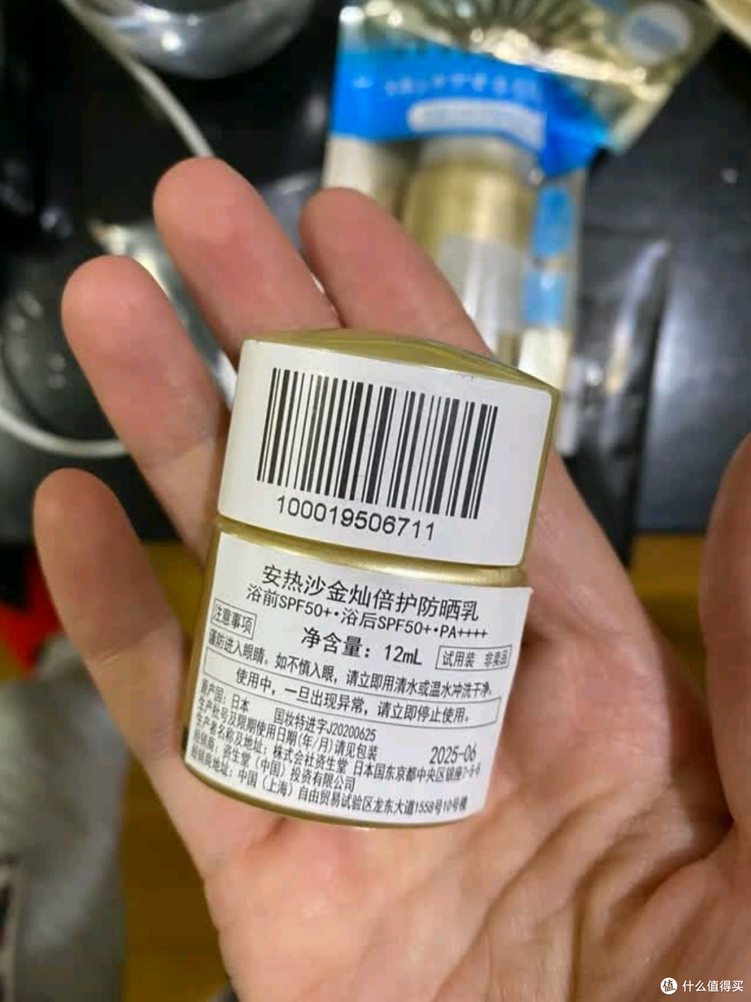 安热沙（Anessa）智感倍护防晒喷雾60g深度测评