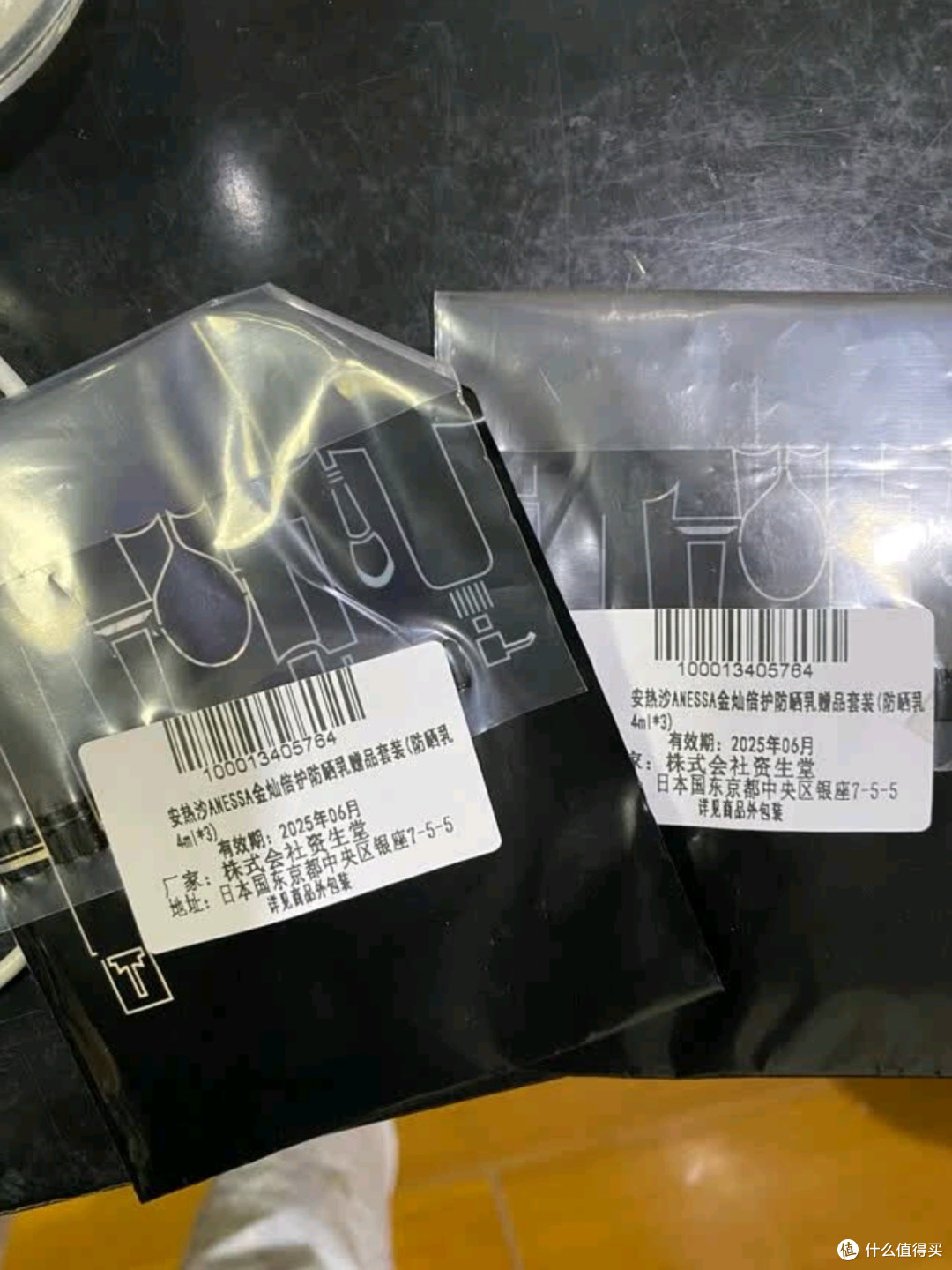 安热沙（Anessa）智感倍护防晒喷雾60g深度测评