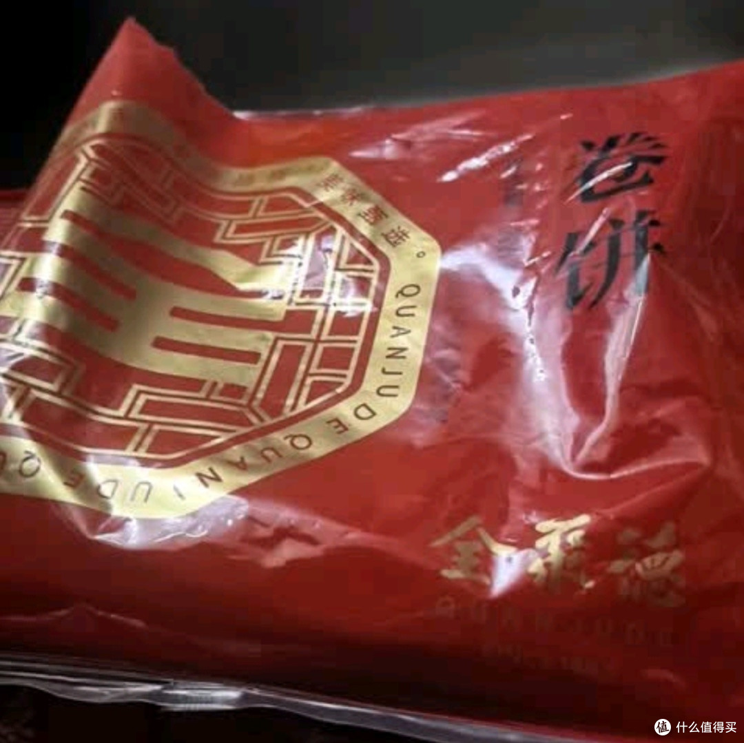 全聚德卷饼深度测评:老字号春饼的味蕾盛宴