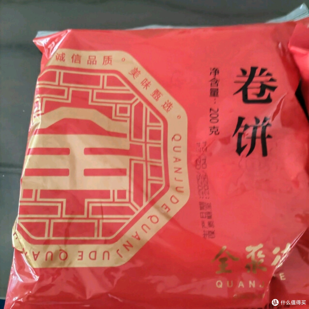 全聚德卷饼深度测评:老字号春饼的味蕾盛宴