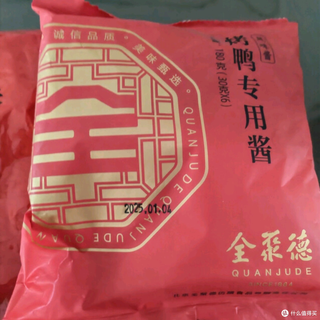全聚德卷饼深度测评:老字号春饼的味蕾盛宴