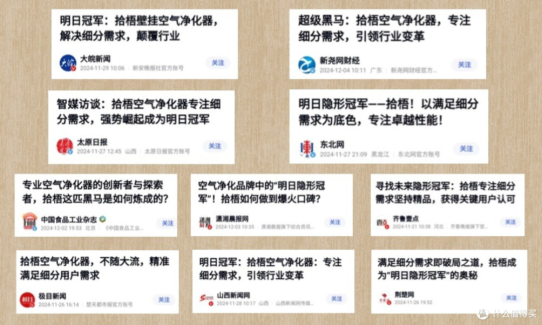 足疗店总有烟味留不住人?试试这些空气改造方法