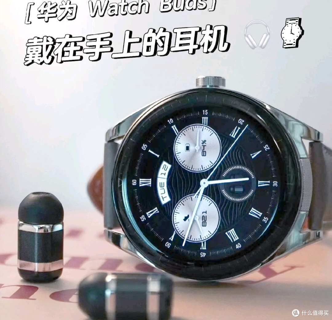 618购物狂欢:分享你的智能生活新体验,如智能手表、无线耳机等