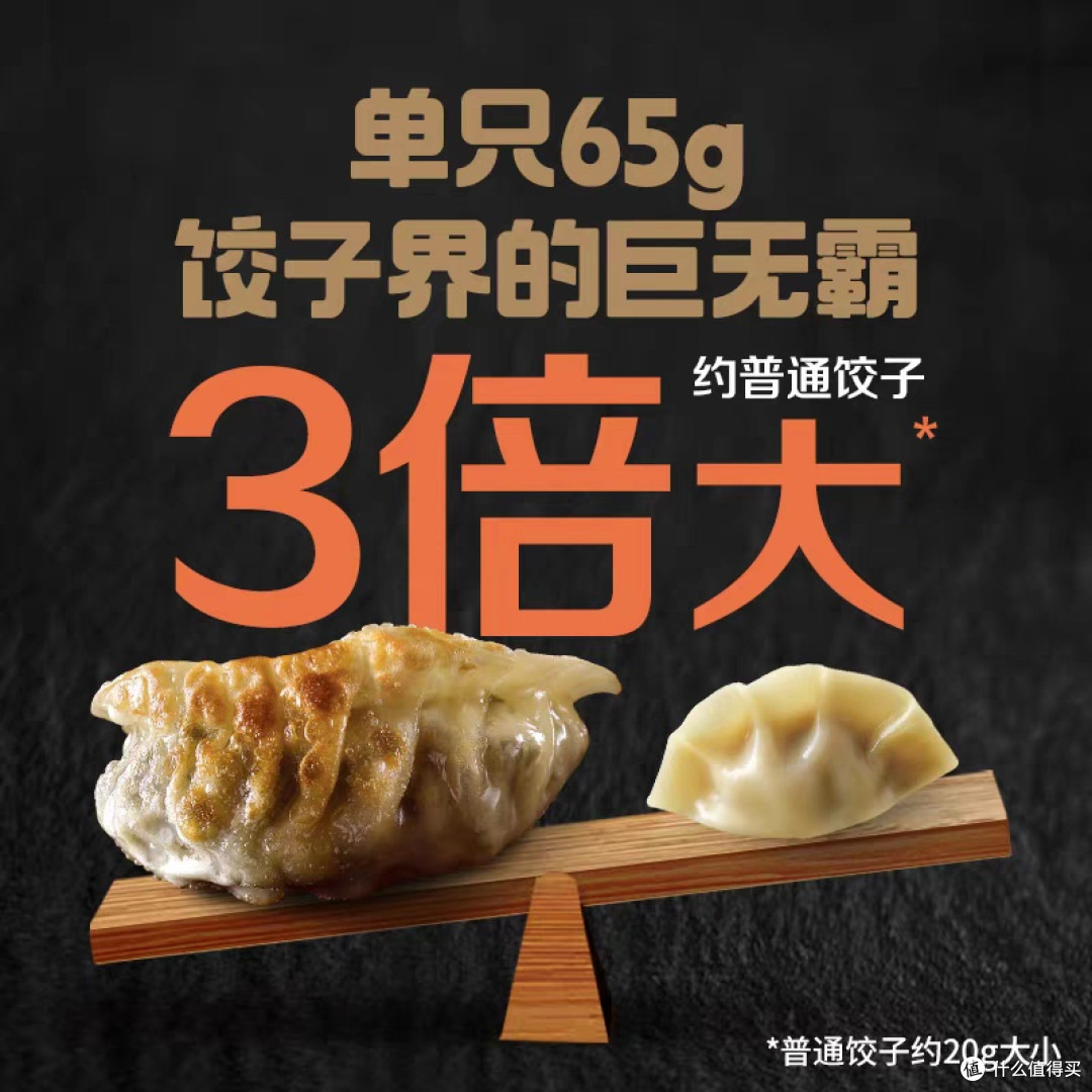 希杰必品阁大饺皇系列,618囤货首选