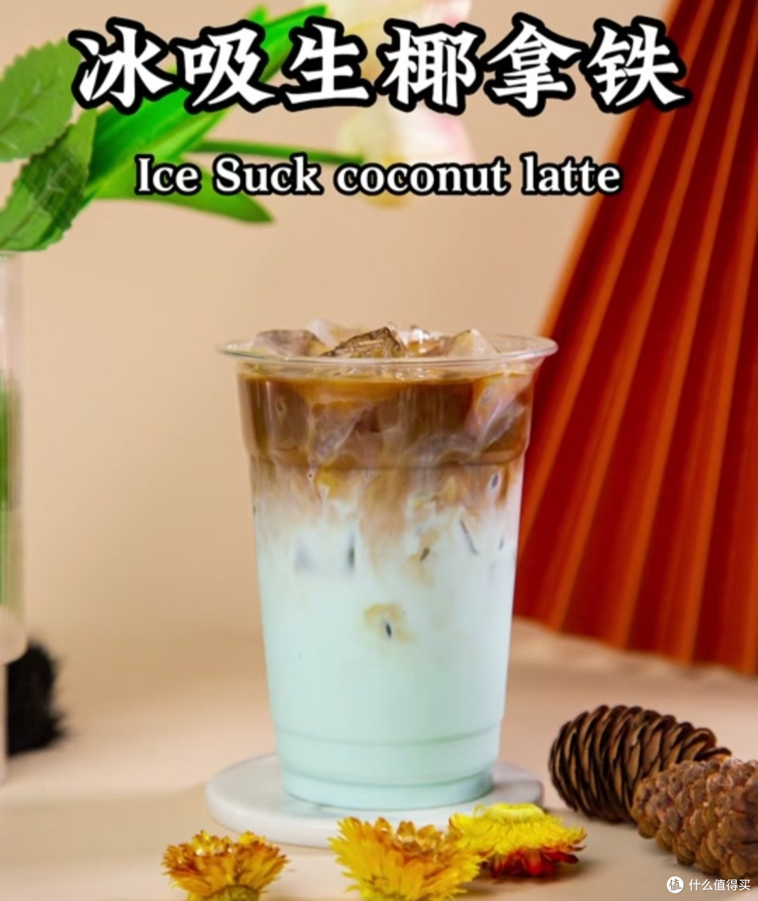 夏日饮品评测，哪款是你的心头好？自制柠檬水、网红冷饮、冰淇淋