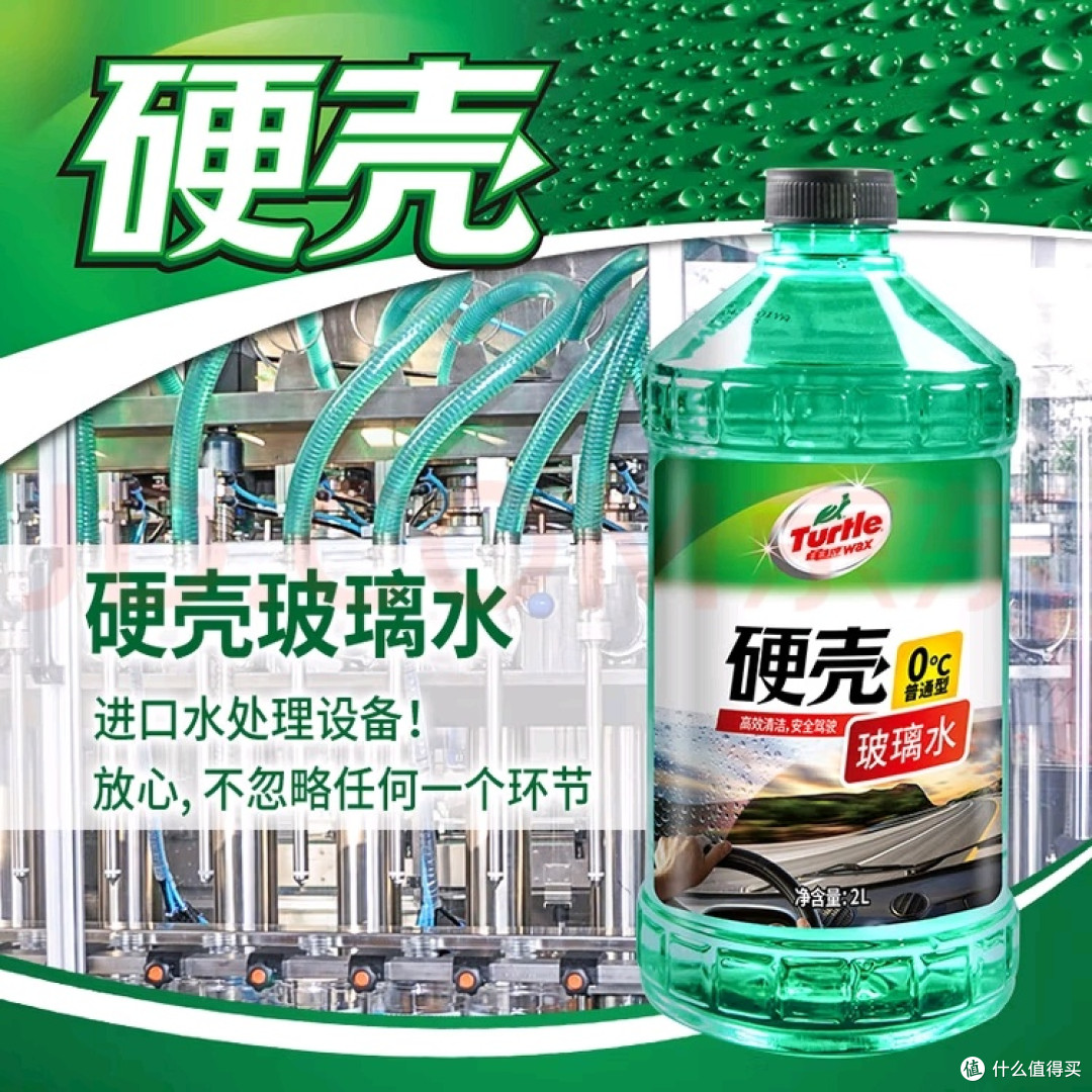龟牌玻璃水让夏季行车更清晰安全