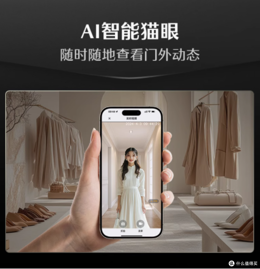 德施曼Q3EFPro智能门锁:守护家庭安全的智慧之选