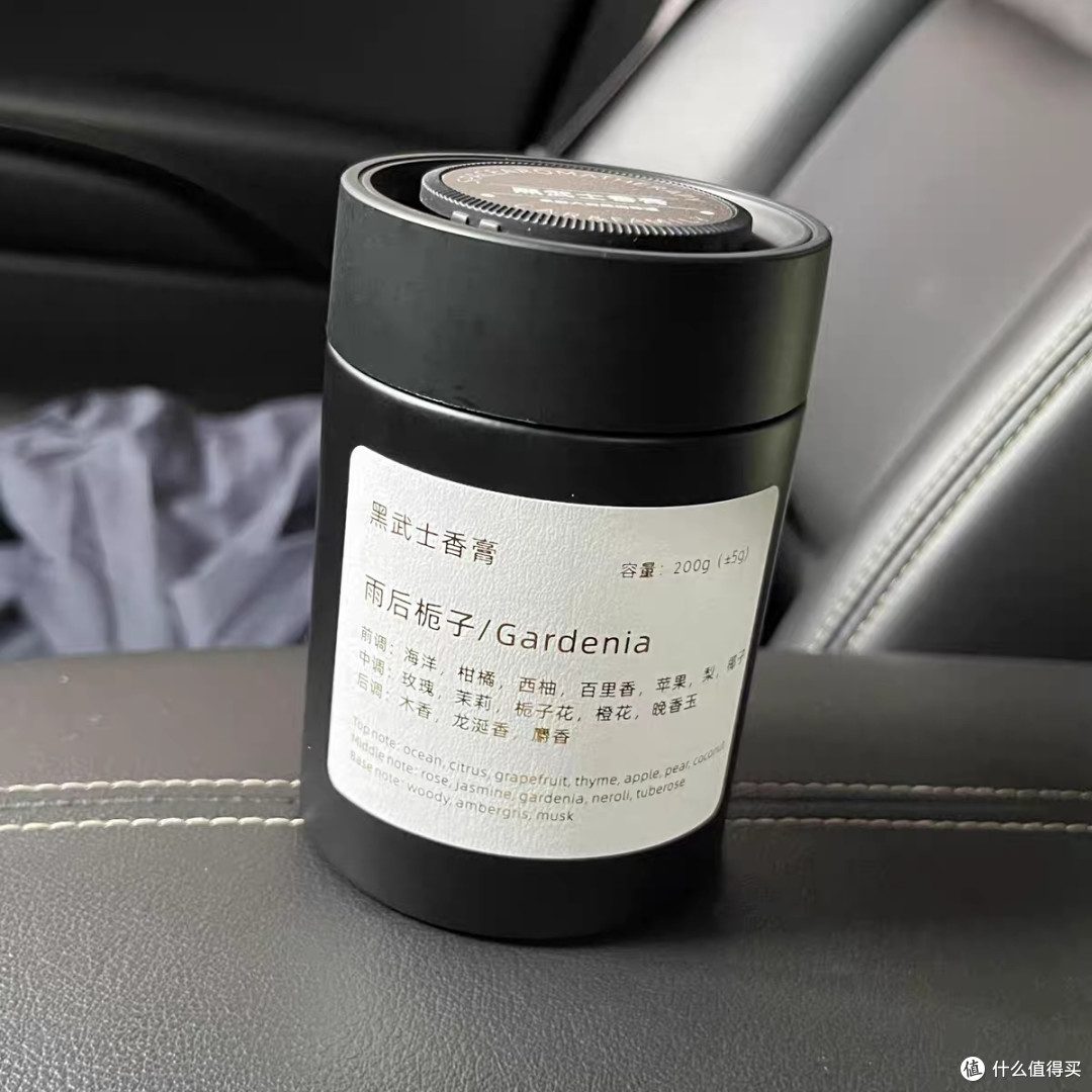 哇!这款汽车香薰真好闻!