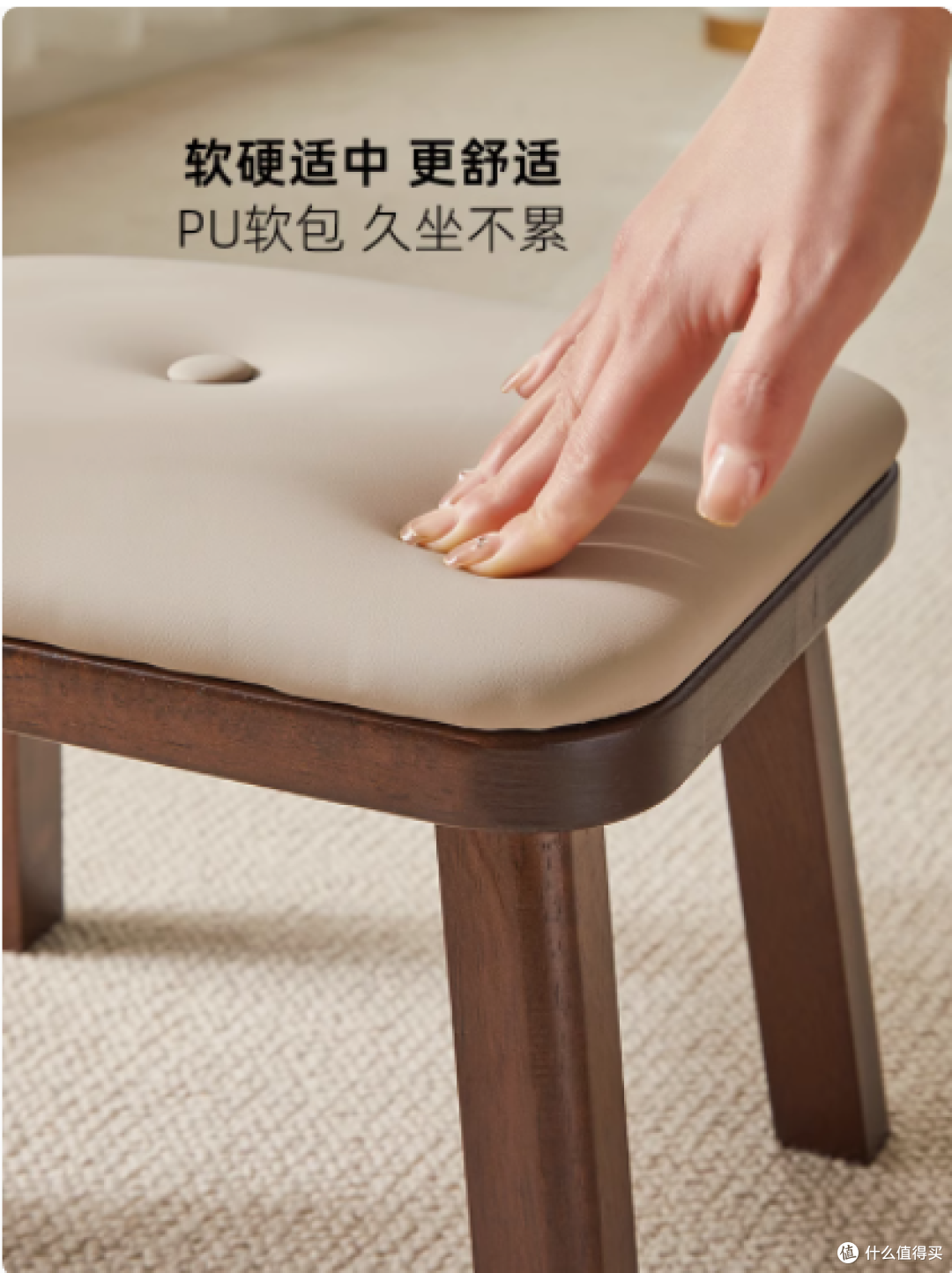 家逸旗舰店实木小凳子:点缀生活的小确幸