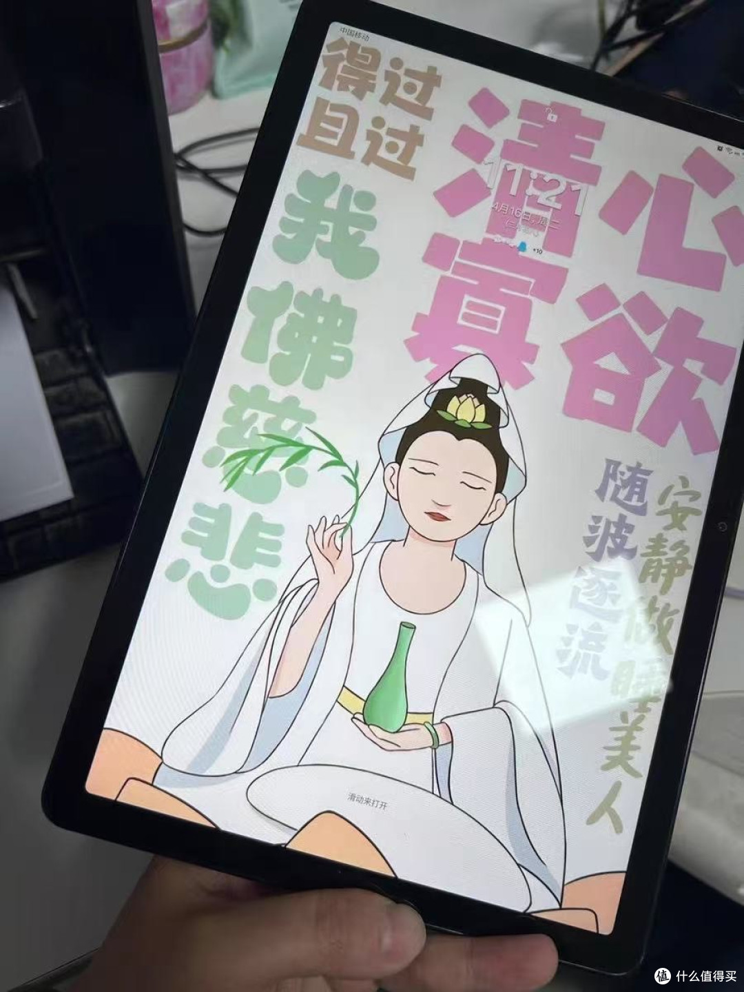 挖到宝了！三星Galaxy Tab A9+真的香麻了