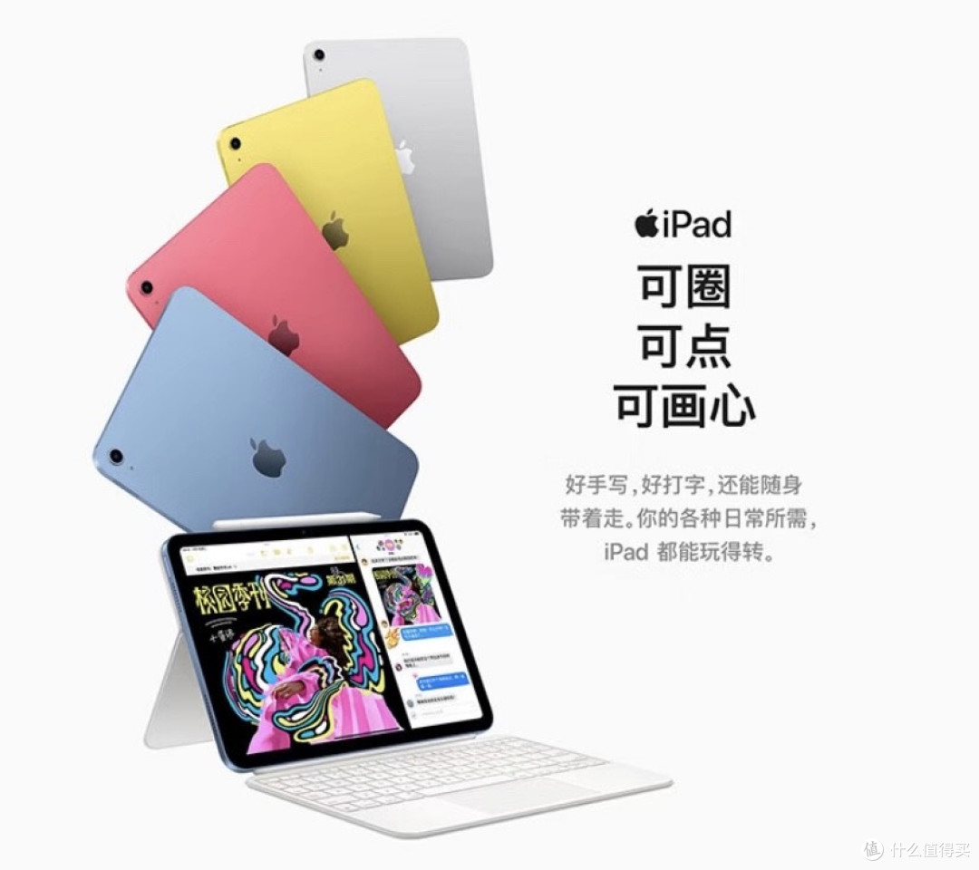 618剁手快乐!2025款 iPad 11英寸平板电脑开箱体验!!
