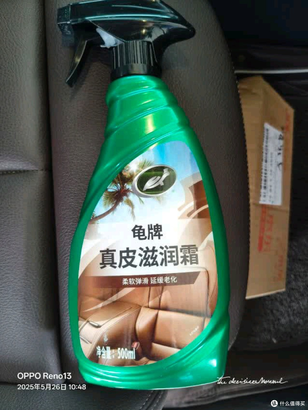 618瞎买的神!这罐膏体让我老车座椅嫩回出厂设置