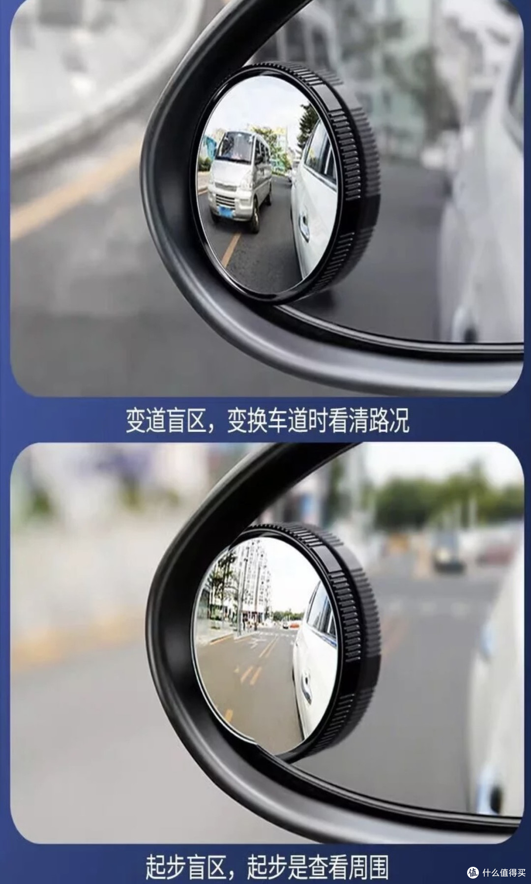 老司机私藏好物!车载小圆镜让倒车0盲区,新手秒变停车达人!