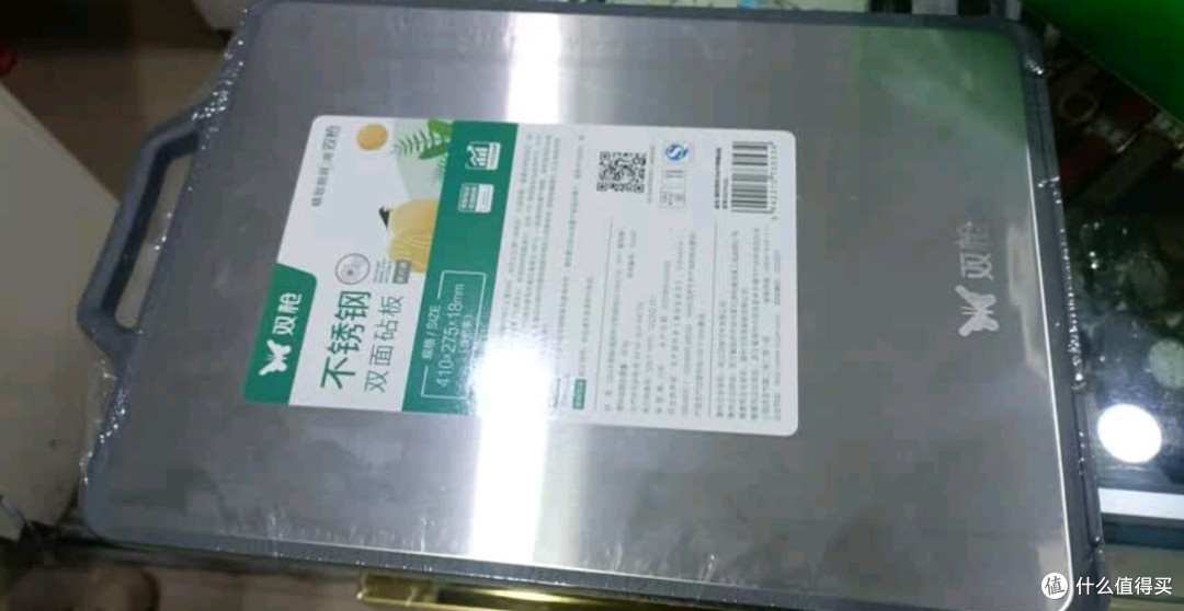 双枪抗菌不锈钢砧板深度测评:食品级材质+双面防霉