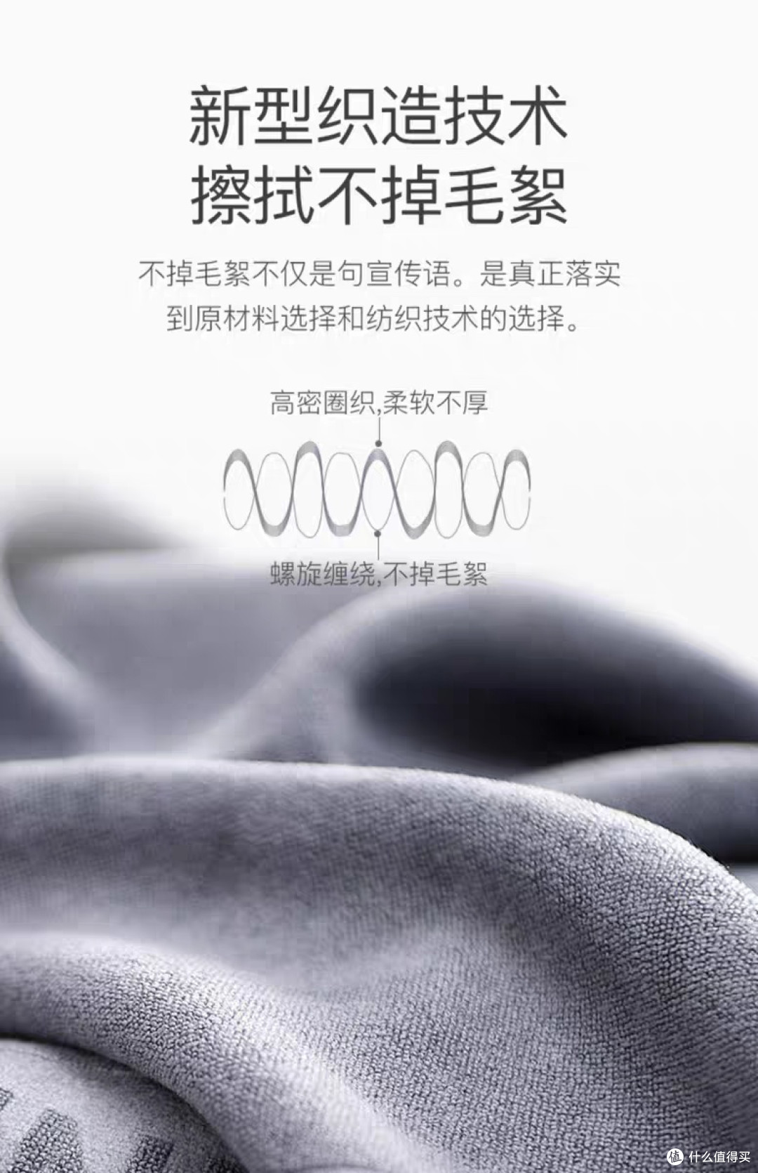 高级洗车毛巾