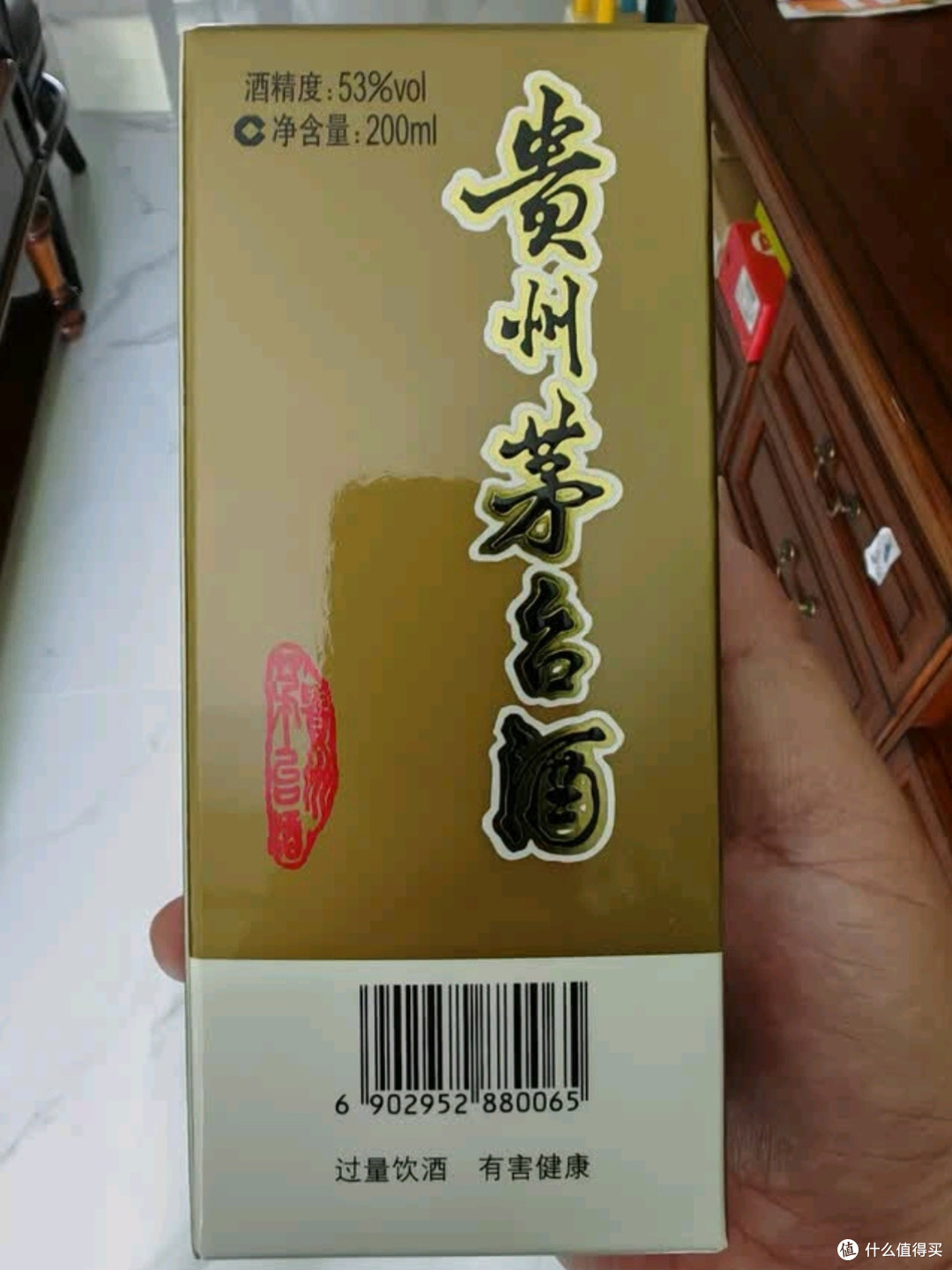 茅台(MOUTAI)飞天 53%vol 500ml 贵州茅台酒(带杯)深度测评