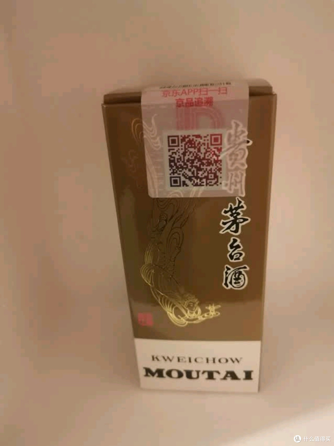 茅台（MOUTAI）飞天 53%vol 500ml 贵州茅台酒（带杯）深度测评